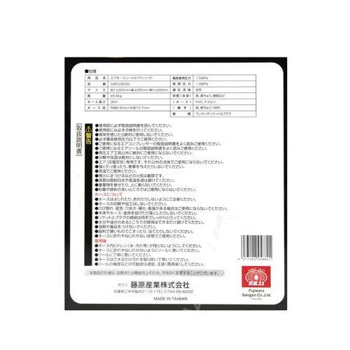 SK11 エアホースリール セーフティソフト 回転台付 30m SAR-030SS ( 1