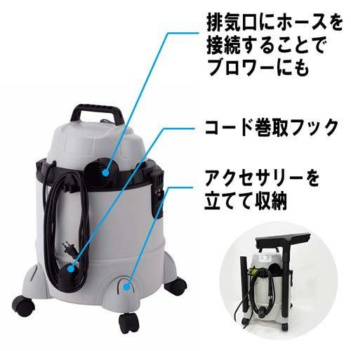 E-Value 乾湿両用掃除機・ブロワー機能付 樹脂製タンク 20L EVC-200PCL