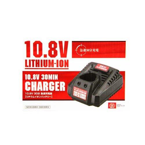藤原産業 SK11 10.8V30分充電器 SCH108V-30CHRV ( 1台 )/ : 爽快