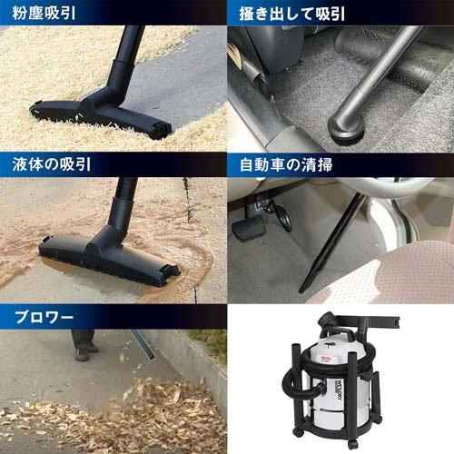 E-Value 乾湿両用掃除機・ブロワー機能付 ステンレスタンク 12L EVC