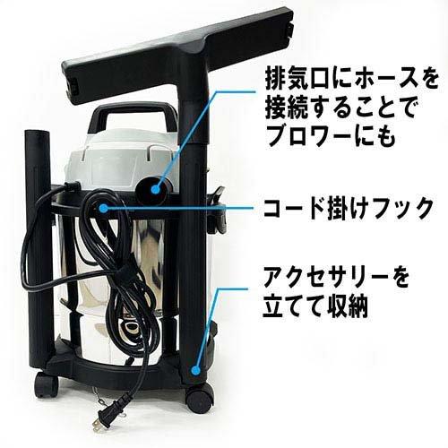藤原産業 E-Value 乾湿両用掃除機・ブロワー機能付 ステンレス 藤原産業 E-Value 乾湿両用掃除機・ブロワー機能付 ステンレス