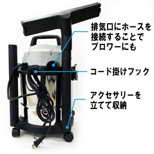 E-Value 乾湿両用掃除機・ブロワー機能付 ステンレスタンク 12L EVC