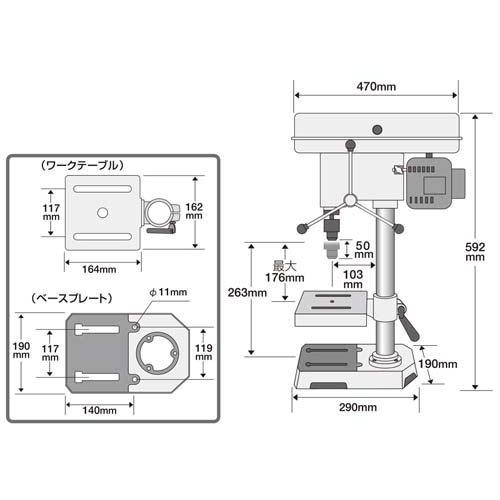藤原産業 SK11 卓上ボール盤 300W SDP-300V ( 1台 )/ 電動工具 藤原産業 SK11 卓上ボール盤 300W SDP-300V ( 1台 )/ 電動工具