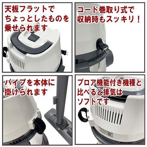 SK11 乾湿両用掃除機 20L SVC-200SCL-AL ( 1台 )/ : 爽快ドラッグ
