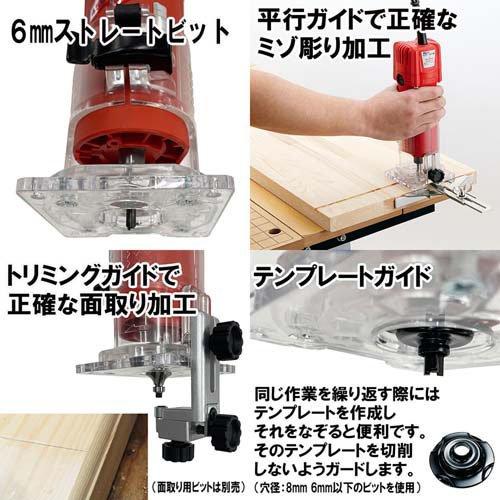 E-Value コード式電動トリマー(木工用トリマー) 450W EWT-450N ( 1台