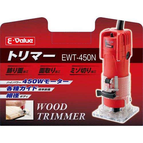 未使用品：　電動工具トリマー 450W/EWT-450N E-Value E-value トリマー 450W [木材 加工 文字彫り 溝掘り 握り