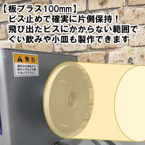 藤原産業 SK11 卓上型木工旋盤 ROKURO YH-200 ( 1台 )/ : 爽快 藤原産業 SK11 卓上型木工旋盤 ROKURO YH-200 ( 1台 )/ : 爽快
