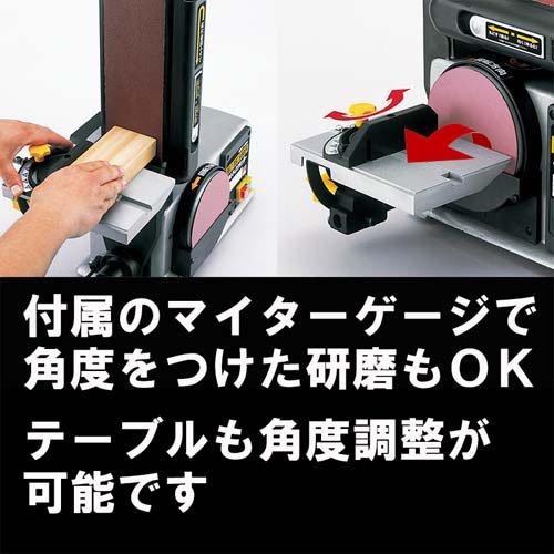 藤原産業 SK11 ベルトディスクサンダー BDS-100N ( 1台 )/ 電動 藤原産業 SK11 ベルトディスクサンダー BDS-100N ( 1台 )/ 電動