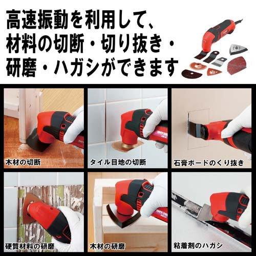 藤原産業 SK11 コード式マルチツール 200W SMT-200AC ( 1セット 藤原産業 SK11 コード式マルチツール 200W SMT-200AC ( 1セット