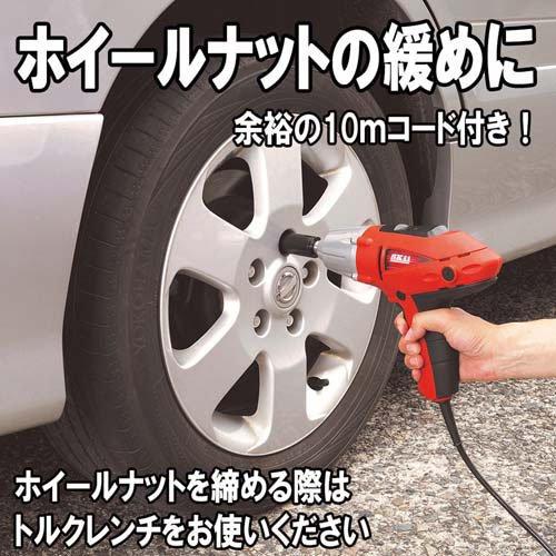 SK11 コード式インパクトレンチ(電動インパクトレンチ) SIW-320AC ( 1 