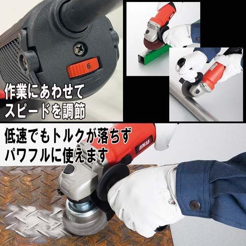 藤原産業 SK11 変速ディスクグラインダー 1050W SDG-1050VS ( 1 藤原産業 SK11 変速ディスクグラインダー 1050W SDG-1050VS ( 1