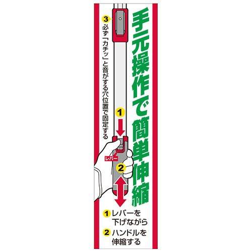 藤原産業 千吉 伸縮太枝切鋏 SGFL-6 ( 1個入 )/ 太枝対応 剪定ば 藤原産業 千吉 伸縮太枝切鋏 SGFL-6 ( 1個入 )/ 太枝対応 剪定ば