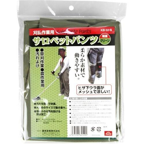 セフティー3 サロペット 軽量 グリーン KB-32-G ( 1個 )/ : 爽快