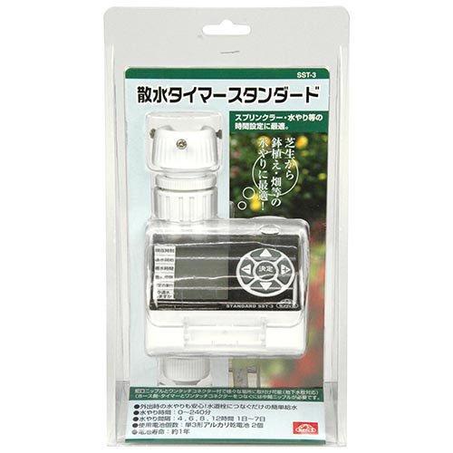 藤原産業 セフティー3 自動水やり器(散水タイマー) スタンダード 藤原産業 セフティー3 自動水やり器(散水タイマー) スタンダード