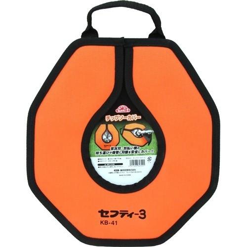藤原産業 セフティー3 チップソーカバー KB-41 ( 1個入 )/ : 爽快