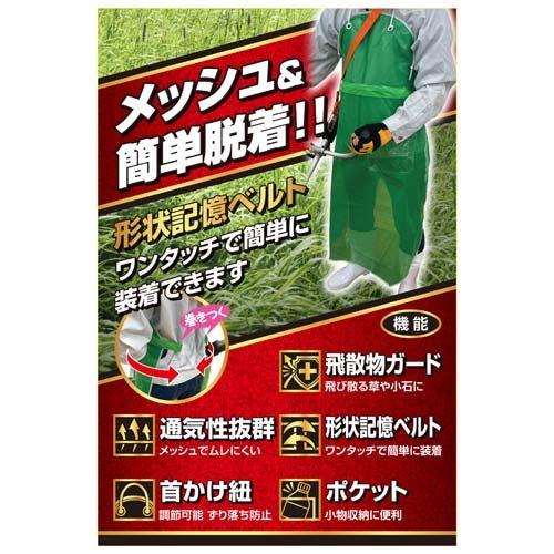 セフティー3 ワンタッチメッシュエプロン KB-46 ( 1個 セフティー3 ワンタッチメッシュエプロン KB-46 ( 1個