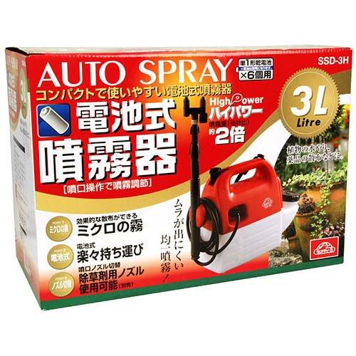 藤原産業 セフティー3 ハイパワー電池式噴霧器 3L SSD-3H ( 1台 藤原産業 セフティー3 ハイパワー電池式噴霧器 3L SSD-3H ( 1台