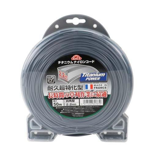 セフティー3 草刈り機用チタニウムナイロンコード四角型 ナイロン