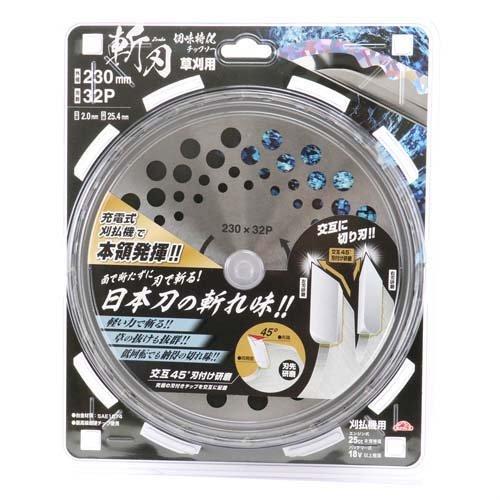 セフティー3 切味特化チップソー 斬刃 230X32P ( 1個 セフティー3 切味特化チップソー 斬刃 230X32P ( 1個