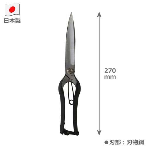 千吉金 片手刈込鋏 ガード無し 270MM ( 1個 )/ 千吉 金 : 爽快 千吉金 片手刈込鋏 ガード無し 270MM ( 1個 )/ 千吉 金 : 爽快