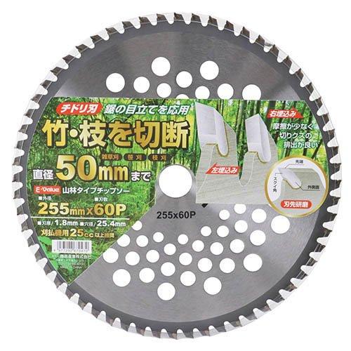ZENOH 軽鳩 Pro 刈払機用チップソー 255mm　4個セット 山林用チップソー 竹用 チップソー 255mm 255 60p 竹切 刈払機 草刈機
