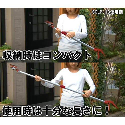 千吉 軽量伸縮高枝切鋏(高枝切りバサミ) 2段伸縮 SGLP-13 ( 1個入