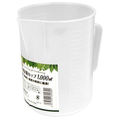 セフティー3 園芸用計量カップ 1000ml ( 1コ入 )/ : 爽快ドラッグ