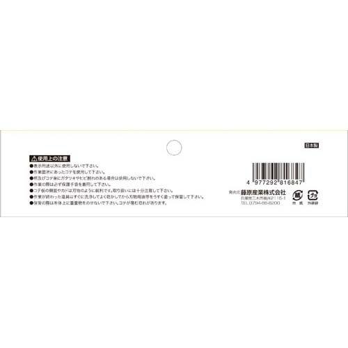藤原産業 赤長 左官鏝3点セット ( 1セット )/ : 爽快ドラッグ 藤原産業 赤長 左官鏝3点セット ( 1セット )/ : 爽快ドラッグ