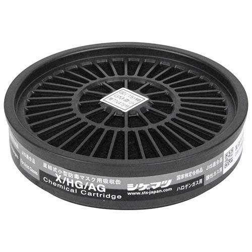 SK11 TW 直結式小型防毒マスク用吸収缶 ハロゲン 酸性ガス用 M-102-X 