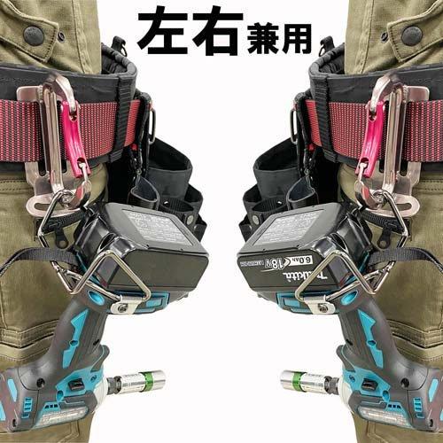 藤原産業 SK11 インパクトフック マキタ用 ダブル SIH-WR-MW ( 1個