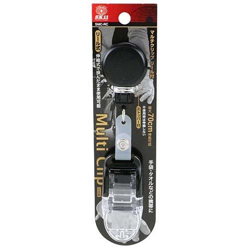 藤原産業 SK11 マルチクリップ リール付き SMC-RC ( 1個 藤原産業 SK11 マルチクリップ リール付き SMC-RC ( 1個