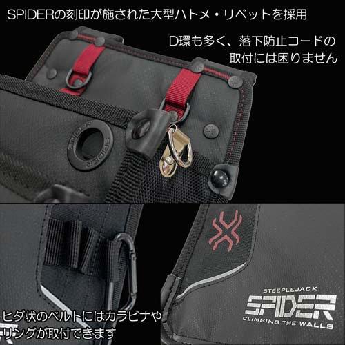 藤原産業 SK11 鳶用腰袋Mインナーポケット付 SPD-HG7-JY ( 1個