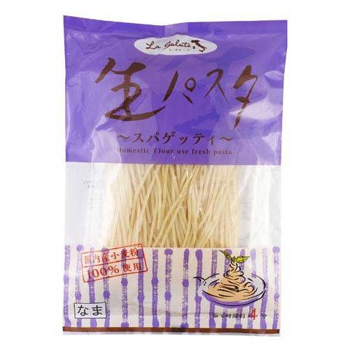 国産生パスタ スパゲッティ ( 2食入 )/ 本田商店 デュラル小麦 生