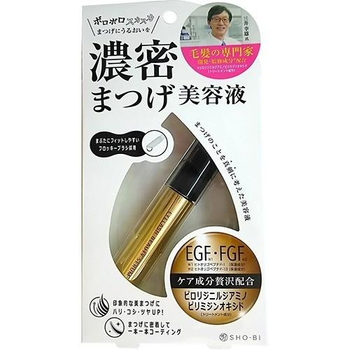 濃密まつげ美容液 アイラッシュビューティセラム PT74168 ( 6.5 濃密まつげ美容液 アイラッシュビューティセラム PT74168 ( 6.5