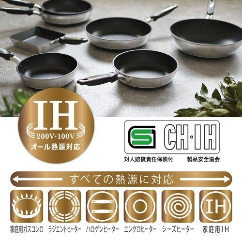 北陸アルミニウム IHハイキャストプレミアム フライパン 20cm IH対応