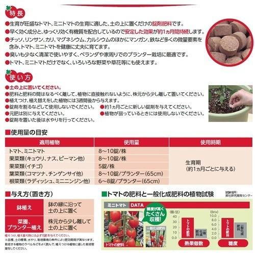 ハイポネックス トマトの肥料 150g ハイポネックス 爽快ドラッグ 通販 Yahoo ショッピング