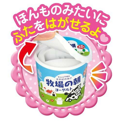 【中古】 牧場の朝 牧場の朝ヨーグルト ( 1セット )/ パイロット : 爽快ドラッグ - 通販
