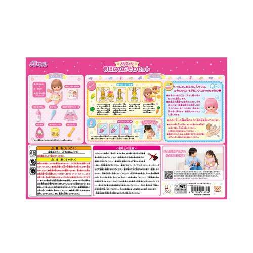 メルちゃん きほんのおせわセット ( 1セット )/ メルちゃんシリーズ