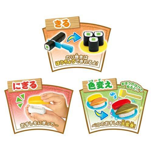 かえちゃOh！！ へいらっしゃい！まほうのおすしやさん ( 1セット