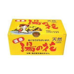 天然湯の花 箱入 ( 15g*25袋入 ) ( 入浴剤 )｜soukai