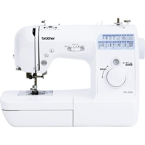 ブラザーコンピュータミシン MS-2000(1台)[ミシン] ブラザーコンピュータミシン MS-2000 ( 1台 ) : 爽快ドラッグ - 通販
