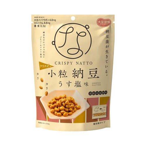 大豆習慣 クリスピー小粒納豆 うす塩味 ( 8袋入 ) : 爽快ドラッグ