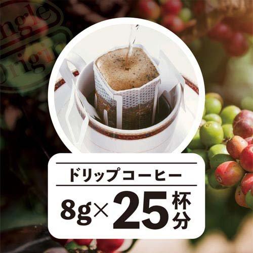 オーガニックドリップコーヒー ( 8g×25袋入 )/ 三本珈琲 : 爽快
