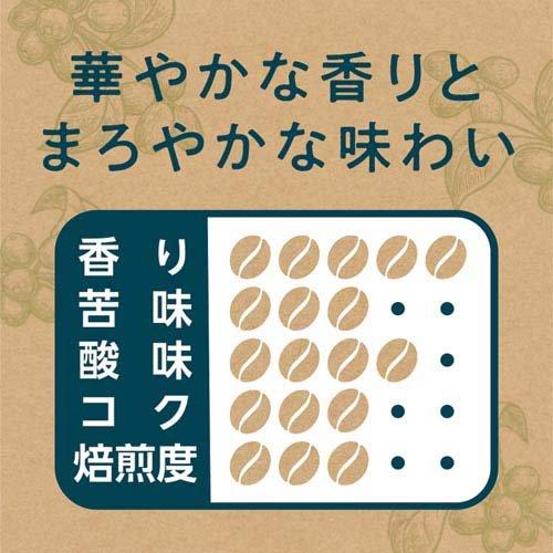 オーガニックドリップコーヒー ( 8g×25袋入 )/ 三本珈琲 : 爽快