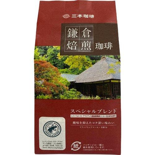 鎌倉焙煎珈琲 スペシャルブレンド ( 8g*8袋入 ) : 爽快ドラッグ - 通販