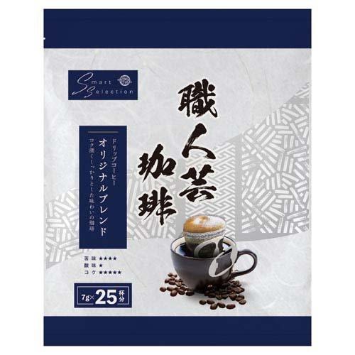 職人芸 オリジナルブレンド ( 7g×25袋入 )/ 三本珈琲 : 爽快ドラッグ