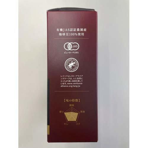 コーヒー Tokyo Coffee (3PACKS) 吟煎 ドリップトップ ( 10g×5袋入 )/ 三本珈琲 : 爽快ドラッグ