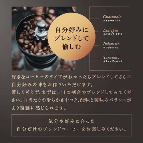 ストレートコーヒー マンデリンG1 粉 ( 120g )/ 三本珈琲 : 爽快