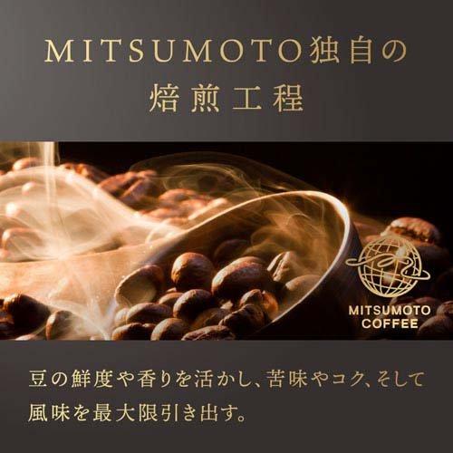 ストレートコーヒー マンデリンG1 粉 ( 120g )/ 三本珈琲 : 爽快