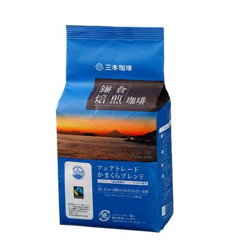 鎌倉焙煎珈琲 フェアトレード かまくらブレンド ( 8g×8袋 ) : 爽快